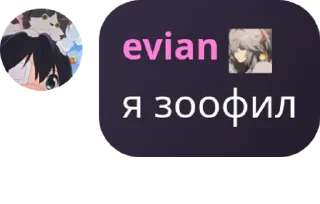 Sticker from Wonderful team pack by @QuotLyBot