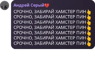 🇻🇳 emoji Черепки💀 pack by @QuotLyBot Telegram sticker 10 of 117