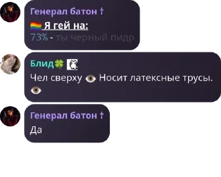 Sticker from Черепки💀 pack by @QuotLyBot