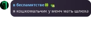 🇻🇳 emoji Черепки💀 pack by @QuotLyBot Telegram sticker 16 of 117
