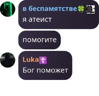 🇻🇳 emoji Черепки💀 pack by @QuotLyBot Telegram sticker 15 of 117
