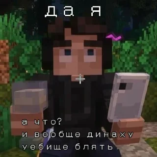 Sticker from ☆Дилан☆