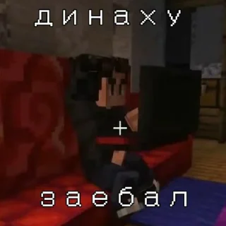 Sticker from ☆Дилан☆