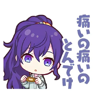 🍪 emoji Mafuyu Asahina @sashussekai Telegram sticker 17 of 120