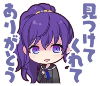 😣 emoji Mafuyu Asahina stickers Telegram sticker 18 of 21