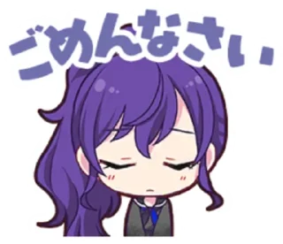 😔 emoji Mafuyu Asahina stickers Telegram sticker 8 of 21