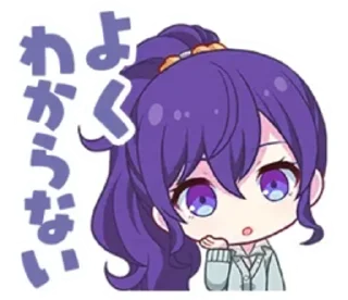😮 emoji Mafuyu Asahina stickers Telegram sticker 12 of 21