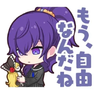 🌺 emoji Asahina Mafuyu [1] - @saestickers Telegram sticker 24 of 42