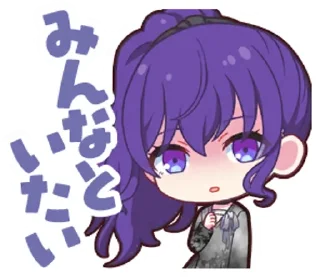 😰 emoji Mafuyu Asahina stickers Telegram sticker 21 of 21