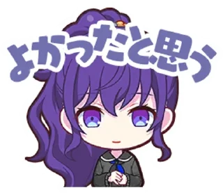 😶 emoji Mafuyu Asahina stickers Telegram sticker 20 of 21