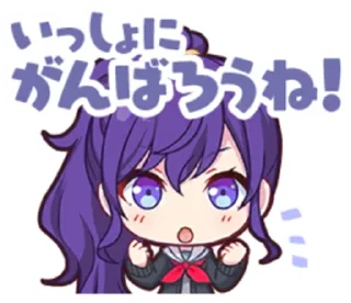 Sticker from Mafuyu Asahina stickers