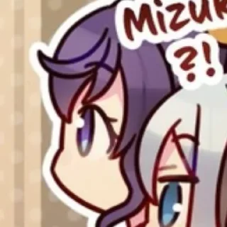 🌺 emoji Asahina Mafuyu [1] - @saestickers Telegram sticker 19 of 42