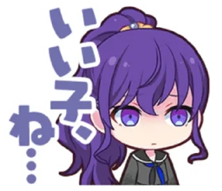 🫥 emoji Mafuyu Asahina stickers Telegram sticker 17 of 21