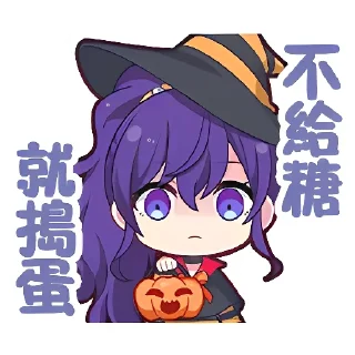 🍪 emoji Mafuyu Asahina @sashussekai Telegram sticker 18 of 120