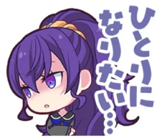 😤 emoji Mafuyu Asahina stickers Telegram sticker 11 of 21
