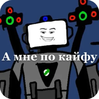 😎 emoji Скибиди банбан Telegram sticker 22 of 120