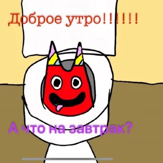 😀 emoji Скибиди банбан Telegram sticker 1 of 120