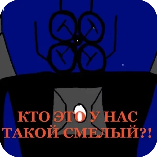 😡 emoji Скибиди банбан Telegram sticker 18 of 120