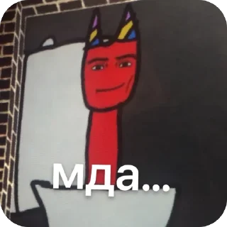 😐 emoji Скибиди банбан Telegram sticker 8 of 120