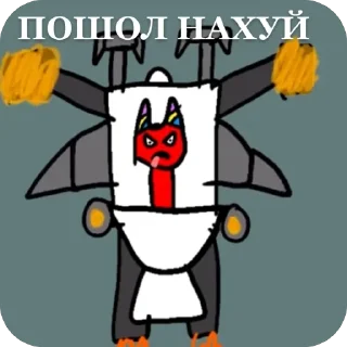 🤬 emoji Скибиди банбан Telegram sticker 21 of 120