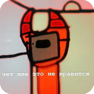 🤨 emoji Скибиди банбан Telegram sticker 9 of 120