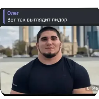 Sticker from Олег