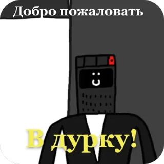 ☺️ emoji Скибиди банбан Telegram sticker 17 of 120