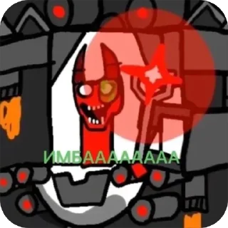 👍 emoji Скибиди банбан Telegram sticker 6 of 120