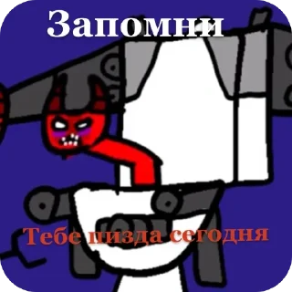 😠 emoji Скибиди банбан Telegram sticker 16 of 120
