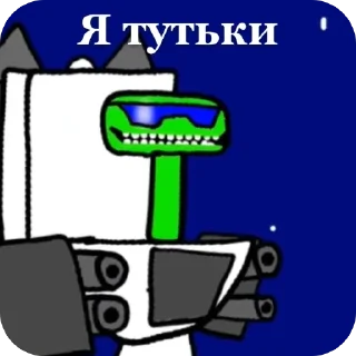 😊 emoji Скибиди банбан Telegram sticker 23 of 120