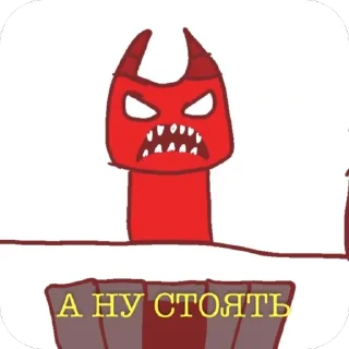 😡 emoji Скибиди банбан Telegram sticker 10 of 120