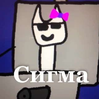 😎 emoji Скибиди банбан Telegram sticker 2 of 120
