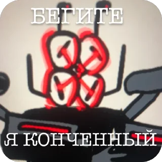 👿 emoji Скибиди банбан Telegram sticker 11 of 120