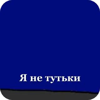 🤨 emoji Скибиди банбан Telegram sticker 24 of 120
