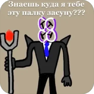 😤 emoji Скибиди банбан Telegram sticker 15 of 120