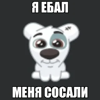 Sticker from ода