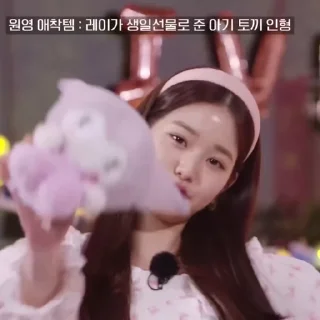 🌷 emoji ꒰🌷꒱ wonyoung @N3TSIIK Telegram sticker 20 of 50