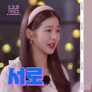 🌷 emoji ꒰🌷꒱ wonyoung @N3TSIIK Telegram sticker 4 of 50
