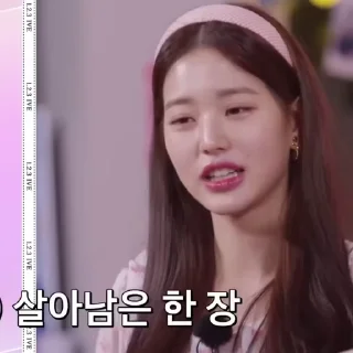 🌷 emoji ꒰🌷꒱ wonyoung @N3TSIIK Telegram sticker 12 of 50