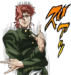 Sticker from БОЛЬШЕ ⇨ @CLOOBHUB ДЖОДЖО СТИКЕРЫ JOJO STICKERS ТГ