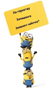 Sticker from Banana 🍌