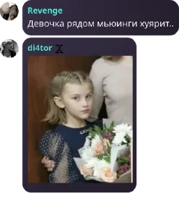 😋 emoji диана и ее друзья Telegram sticker 12 of 106