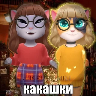Sticker from альма и ее друзья