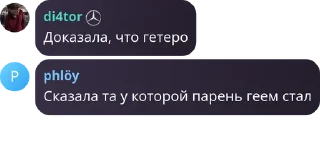 😋 emoji диана и ее друзья Telegram sticker 15 of 106