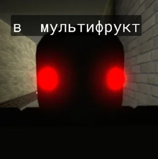 Sticker from юльдя и ее друзья