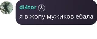 😁 emoji диана и ее друзья Telegram sticker 24 of 106