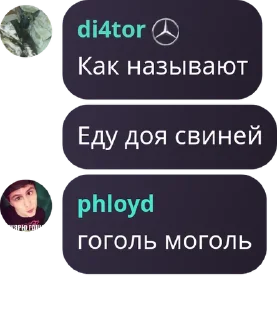 😗 emoji диана и ее друзья Telegram sticker 21 of 106