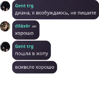 😍 emoji диана и ее друзья Telegram sticker 1 of 106