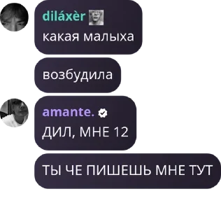 😃 emoji диана и ее друзья Telegram sticker 16 of 106
