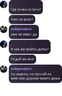 😎 emoji диана и ее друзья Telegram sticker 17 of 106